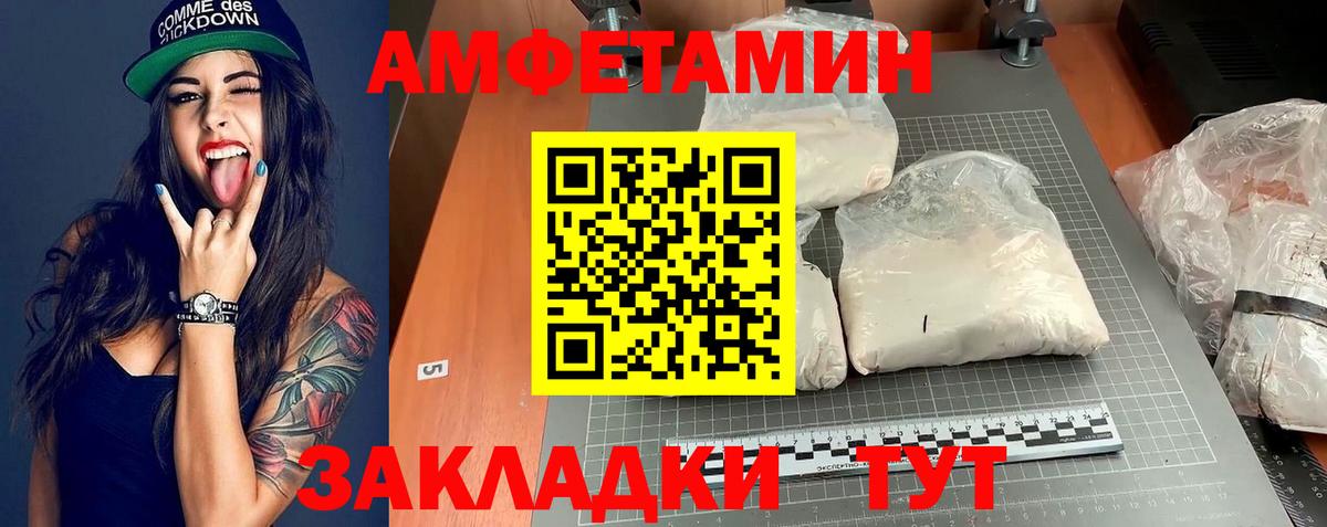 Углич  blacksprut рабочий сайт  Вход с VPN  АМФЕТАМИН VHQ 