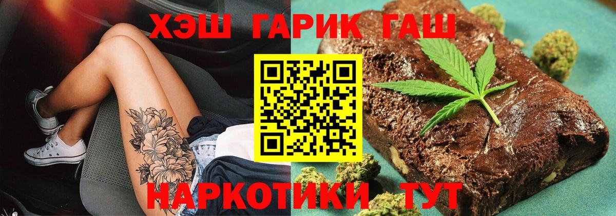 Гашиш Изолятор Углич