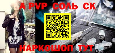 круглые Коммунар