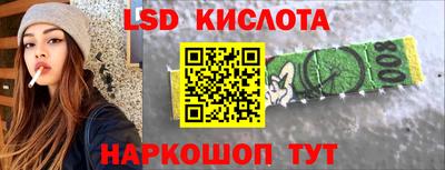 ALPHA PVP Комсомольск-на-Амуре