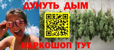 ALPHA PVP Комсомольск-на-Амуре