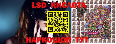 ALPHA PVP Комсомольск-на-Амуре