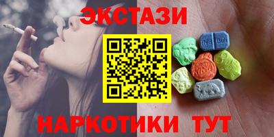 ALPHA PVP Комсомольск-на-Амуре