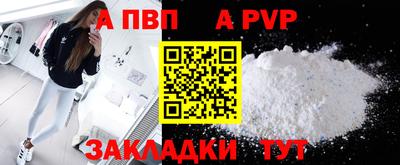 круглые Коммунар