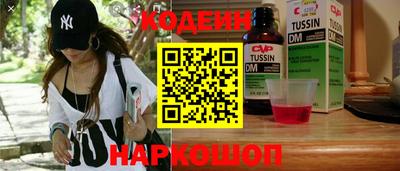круглые Коммунар