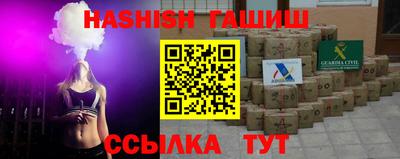 ALPHA PVP Комсомольск-на-Амуре