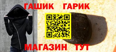 ALPHA PVP Комсомольск-на-Амуре
