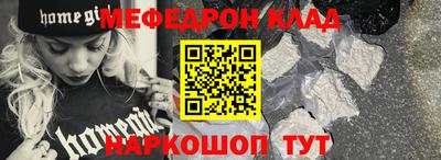 ALPHA PVP Комсомольск-на-Амуре