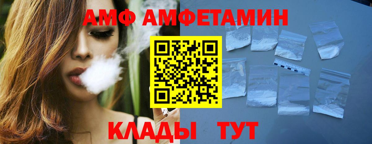 Углич  МЕТАМФЕТАМИН Декстрометамфетамин 99.9%  Вход с VPN  МЕТАМФЕТАМИН Декстрометамфетамин 99.9% 