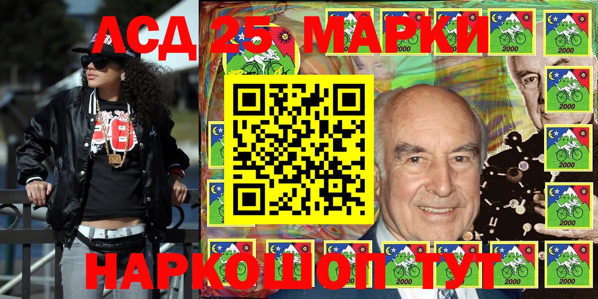 Марки N-bome  Марки NBOMe 1,5мг  Вход с VPN  Углич 